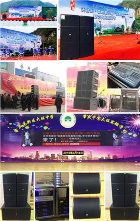 舞臺(tái)音響設(shè)備