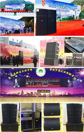 專業舞臺音響廠家哪家好?【爵士龍音響】