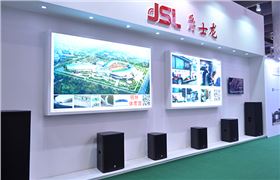 【安徽】好消息!爵士龍音響品牌店隆重開業