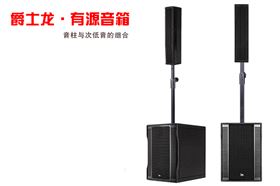 專業舞臺音響之有源音箱的使用注意【爵士龍音響】