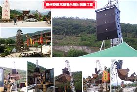 如何開展專業音響工程一【廣東舞臺音響工程廠家】