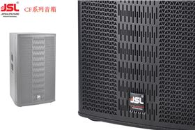 影響專業音響系統音質的幾大因素(一)【爵士龍音響】