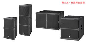 【廣東】有源舞臺音響設備 爵士龍數字有源音箱