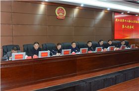 【四川】會議室音響系統助力通江縣第十八屆人大常委會