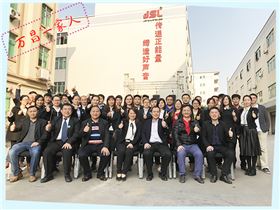 爵士龍音響——專注·專業·只為做好每一臺音箱