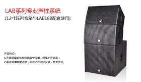 有源舞臺(tái)音響設(shè)備 高清晰度語(yǔ)音還原