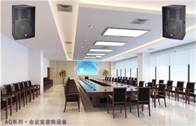 100平的會議室音響哪家好