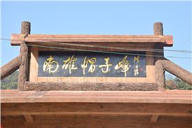 2017年花都區工商聯通訊員(韶關學院)培訓班