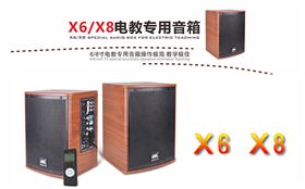 萬昌音響參加第73屆中國教育裝備展示會