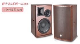 日常維護音響設備之防潮防濕【爵士龍音響】