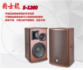 【KTV音響購買】比起價格 聰明的采購更在意這些