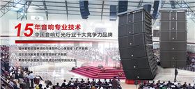 專(zhuān)業(yè)音箱分頻器的用途【爵士龍音響廠(chǎng)家】