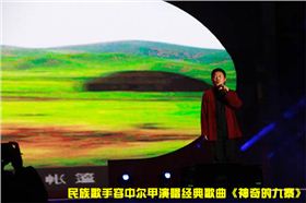 專(zhuān)業(yè)音響助力九寨溝震后首個(gè)元宵晚會(huì)【爵士龍】