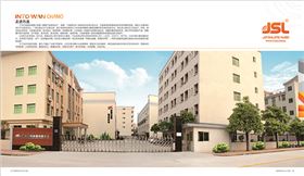 萬(wàn)昌音響邀您參加2018廣州國(guó)際音響燈光展會(huì)