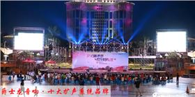 舞臺(tái)音響的立體性與豐富性