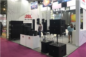 2018爵士龍音響震撼亮相上海國際專業(yè)燈光音響展