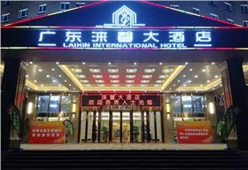 廣東肇慶淶馨國際大酒店工程案例