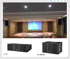 羅浮山國藥集團禮堂多功能廳擴聲系統(tǒng)