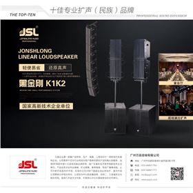 爵士龍擴聲系統應用于天臺縣平橋中心小學 爵士龍擴聲系統應用于天臺縣平橋中心小學