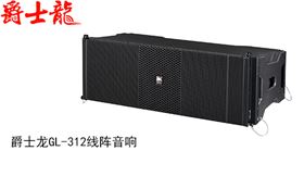 爵士龍戶外舞臺音響 風吹日曬都不怕