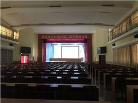 爵士龍音響打造羅定市委黨校禮堂高端擴聲系統