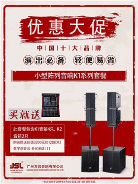 展會邀請 | 距離2019GET show開幕僅剩2天