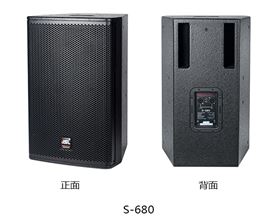 爵士龍專業(yè)KTV音響S-680
