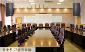 會議視頻系統故障,記住這三點就能解決了 會議視頻系統故障,記住這三點就能解決了