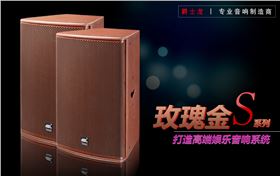 JSL爵士龍 在KTV應該怎么調節好伴奏音樂的音調 JSL爵士龍 在KTV應該怎么調節好伴奏音樂的音調