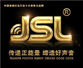 “與時(shí)俱進(jìn),不忘匠心”爵士龍十七年打造民族音響品牌 “與時(shí)俱進(jìn),不忘匠心”爵士龍十七年打造民族音響品牌