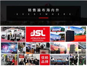 “與時(shí)俱進(jìn),不忘匠心”爵士龍十七年打造民族音響品牌