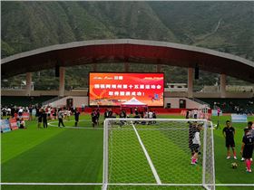 JSL爵士龍九寨溝南坪中學體育場工程案例