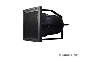 JSL爵士龍九寨溝縣民族體育館工程案例