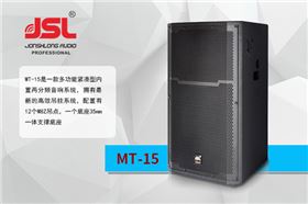 【廣東】省錢優質學校音響設備 唯選爵士龍音響