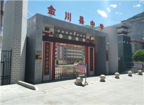 【JSL爵士龍案例】四川金川中學多功能廳音響系統 【JSL爵士龍案例】四川金川中學多功能廳音響系統