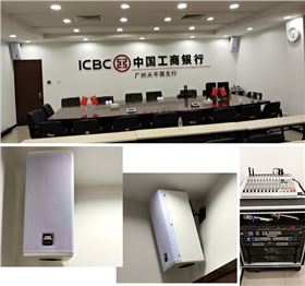 廣州中國工商銀行會議音響系統方案設計圖