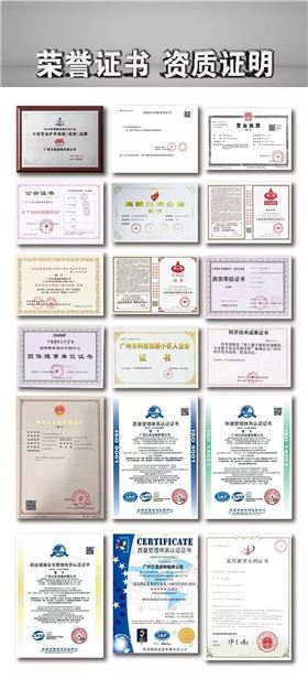 廣西三江縣中央宣傳部采購(gòu)音響設(shè)備【爵士龍音響】