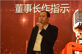 2019年萬昌音響公司年終總結大會圓滿落幕