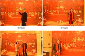 攜手奮進15載 2020舞動新夢想 萬昌音響聯歡晚會圓滿落幕