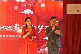 攜手奮進15載 2020舞動新夢想 萬昌音響聯歡晚會圓滿落幕