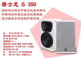 如何挑選酒吧音響設備