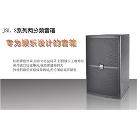 挑選KTV音響設(shè)備要注意什么