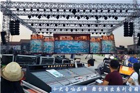 舞臺音響調試小技巧