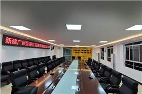 專業擴聲系統應用于中鐵廣湛高鐵會議室【爵士龍音響】