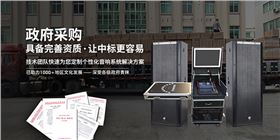 演出中如何調試舞臺音響 避免音質失真