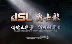 專業音響設備應該如何配置電源?