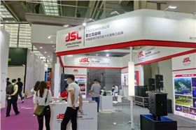 JSL爵士龍亮相2021國際音視頻智慧集成展(深圳)