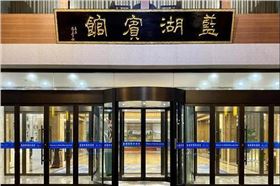 威海市藍湖賓館選用爵士龍GL有源線陣音響產品