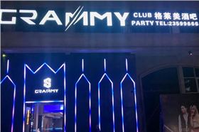 萬昌旗下德國品牌ACAIF音響系統助力泉州格萊美酒吧