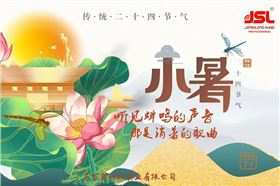 爵士龍雙十線陣音響成功助力武漢東風(fēng)本田體育館
